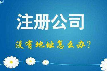 阿坝2024年企业最新政策社保可以一次性补缴吗！